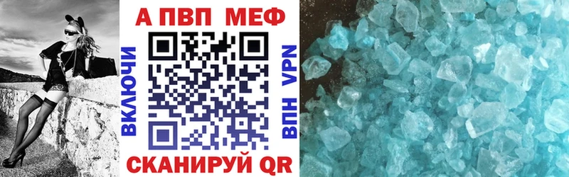 Как найти наркотики Никольское Кокаин  A PVP  ГАШ 