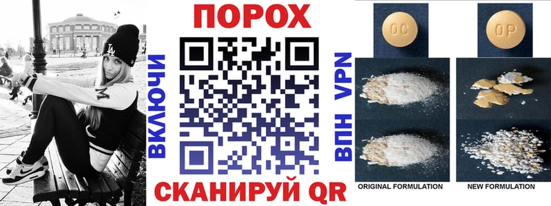 закладки Никольское АМФЕТАМИН 97%