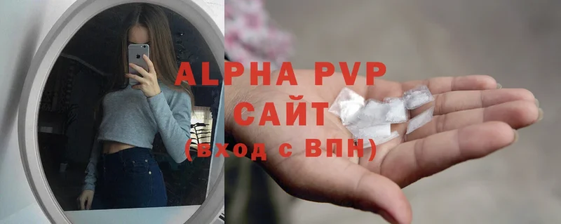 Alfa_PVP кристаллы Никольское