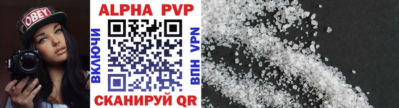 Alfa_PVP мука  omg как зайти  Никольское 