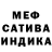 Марихуана Amnesia Kachkyn M