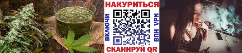 Cannafood марихуана  Никольское 