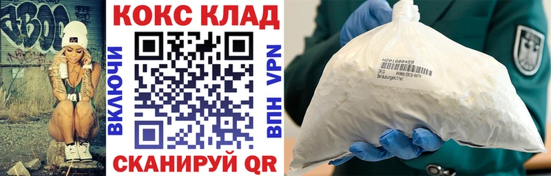 COCAIN 98% Никольское