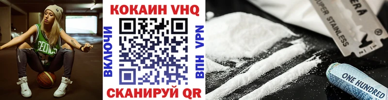 МЕГА рабочий сайт  Никольское  COCAIN 98% 