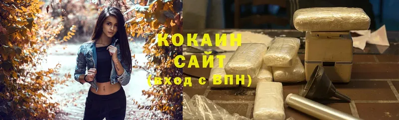 COCAIN Боливия  гидра ссылки  Никольское 