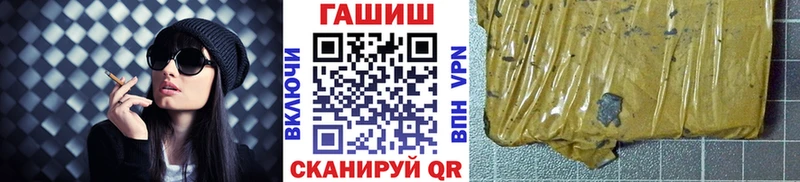 ГАШИШ Cannabis  купить наркотики цена  Никольское 