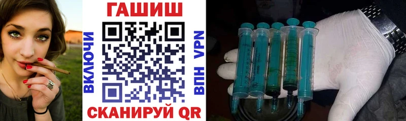 ГАШИШ hashish Никольское