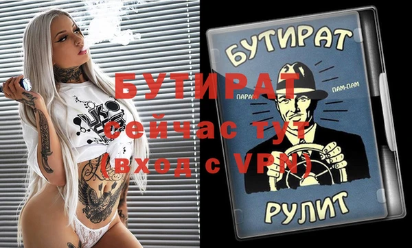 гашик Нягань