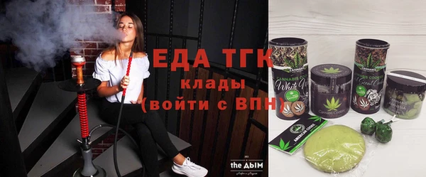 меф Волоколамск