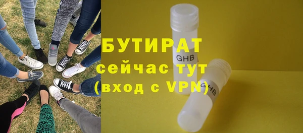 MDMA Premium VHQ Верхнеуральск