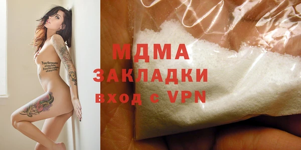 MDMA Premium VHQ Верхнеуральск