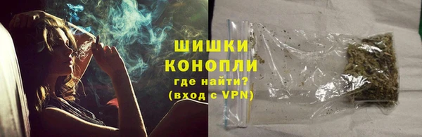 MDMA Premium VHQ Новокубанск