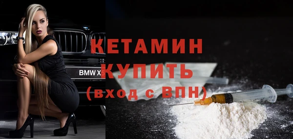 MDMA Premium VHQ Новокубанск