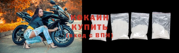 MDMA Premium VHQ Новокубанск