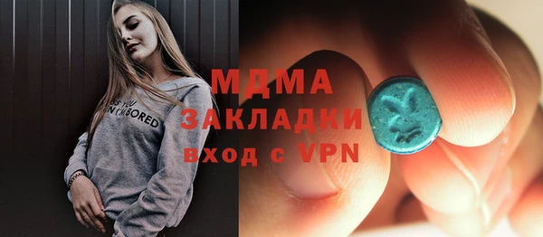 гашик Нягань