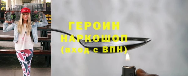 mdma Нязепетровск