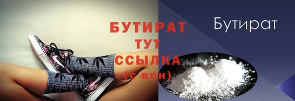 2c-b Волосово