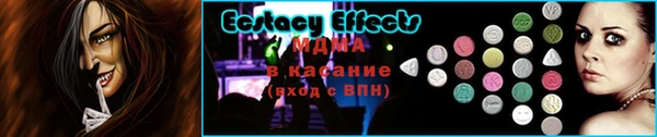 mdma Нязепетровск