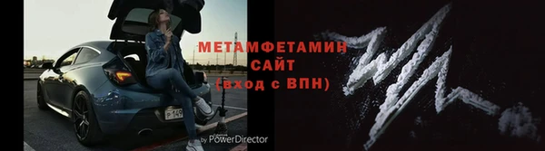 MDMA Premium VHQ Новокубанск