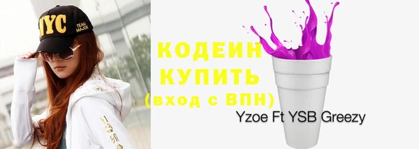 COCAINE Няндома