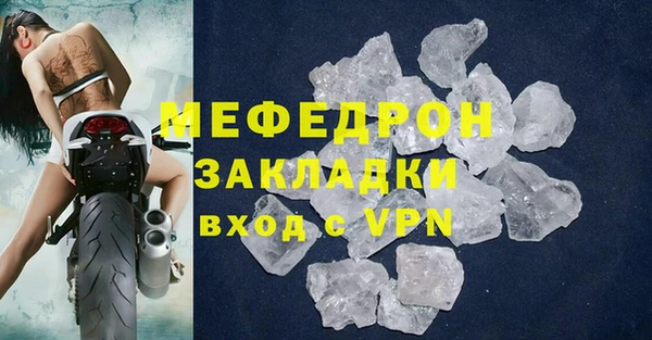 mdma Нязепетровск