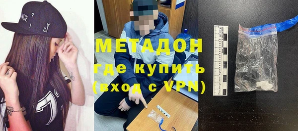 альфа пвп Шадринск