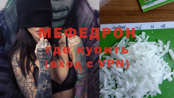 mdma Нязепетровск