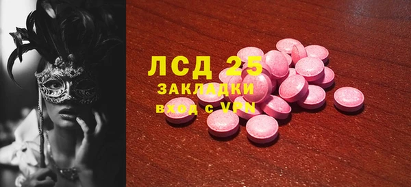 MDMA Premium VHQ Новокубанск