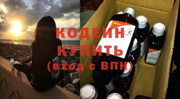 герыч Волосово