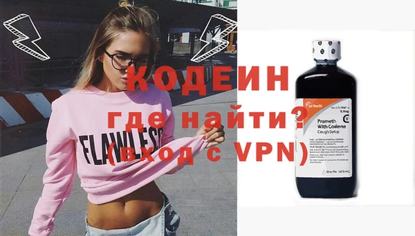 MDMA Premium VHQ Новокубанск