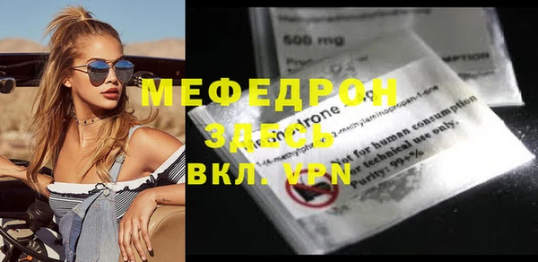 каннабис Шали