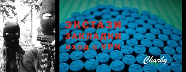 mdma Нязепетровск