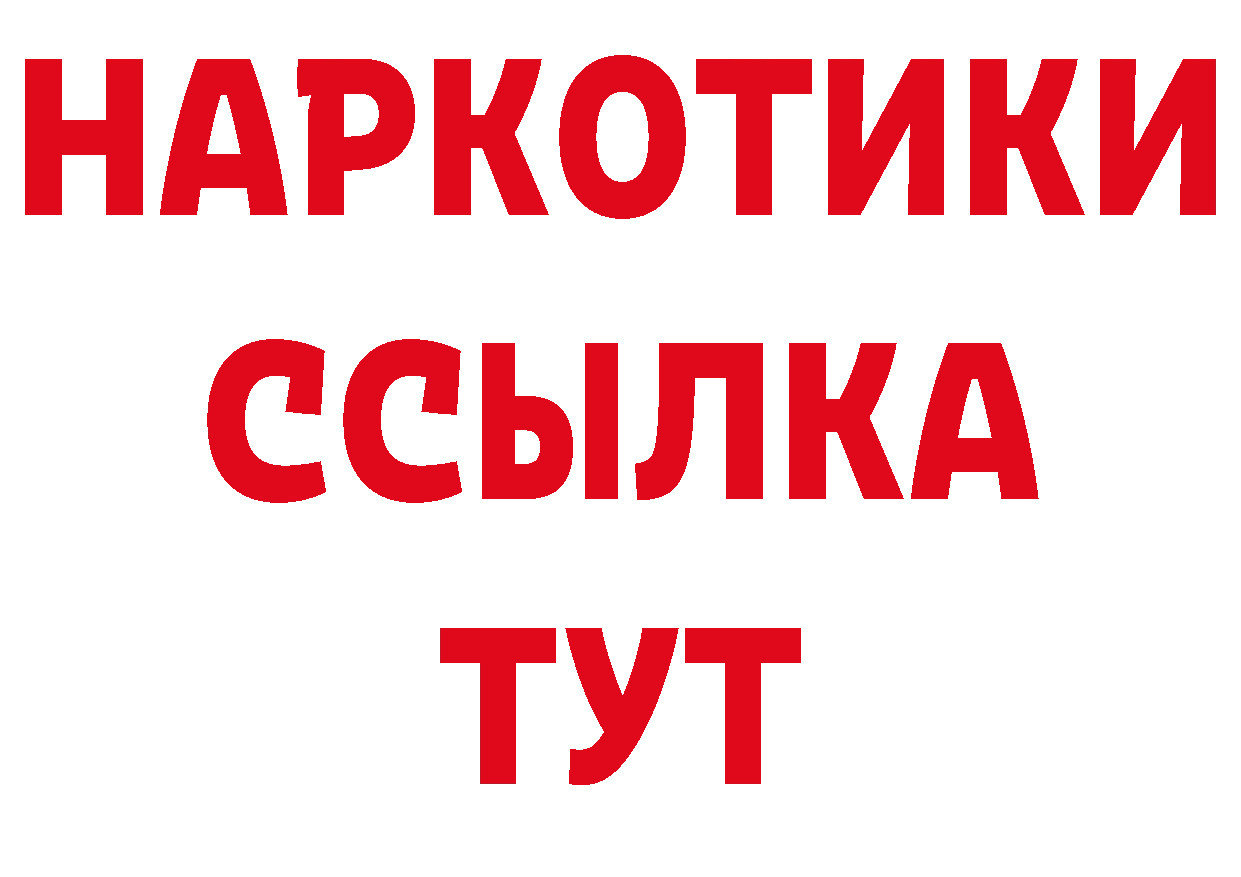 Как найти закладки? сайты даркнета формула Никольское