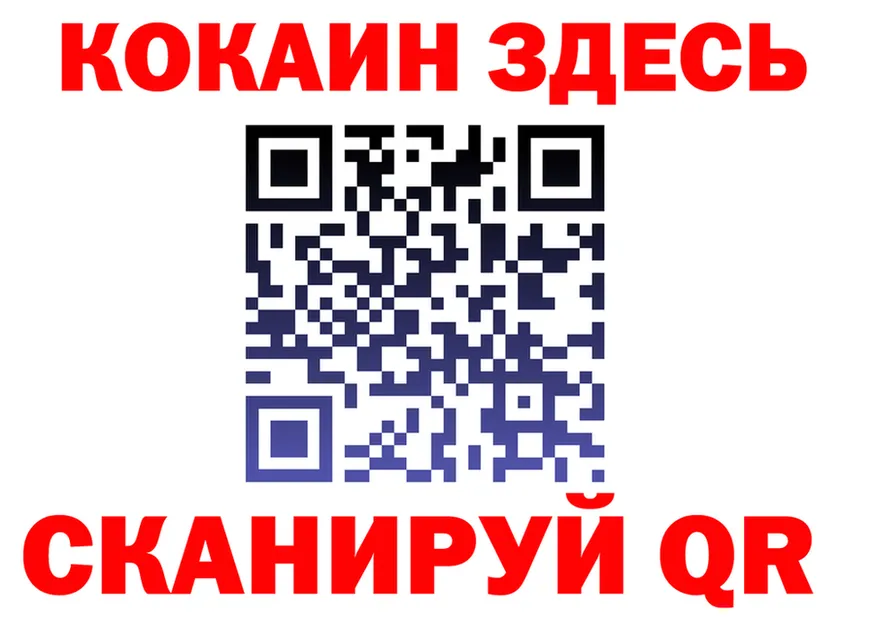 МЕТАДОН кристалл зеркало площадка блэк спрут Никольское