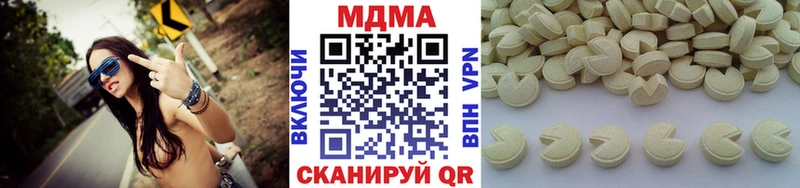 MDMA Molly  Никольское 