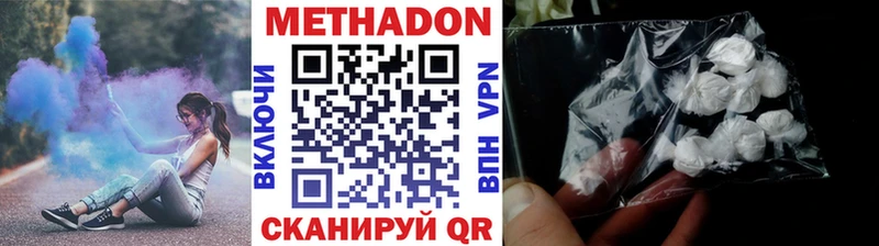 shop телеграм  Никольское  МЕТАДОН methadone  купить наркотики цена 