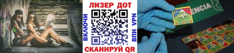mega сайт  продажа наркотиков  Никольское  Наркотические марки 1,5мг 