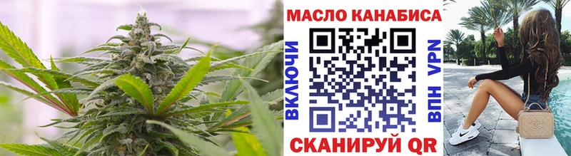 Дистиллят ТГК концентрат  хочу   блэк спрут рабочий сайт  Никольское 