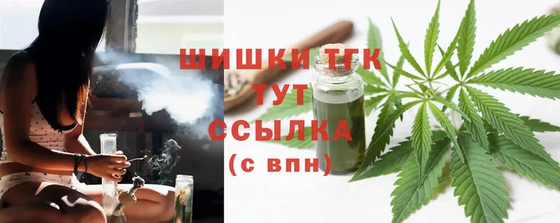 Шишки марихуана SATIVA & INDICA  Никольское 